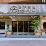 Hotel Provintia Tainan Completes Renovation, Inviting Travelers to Take a Fresh Look of Taiwan’s Oldest City with New Experience and Customized Adventures