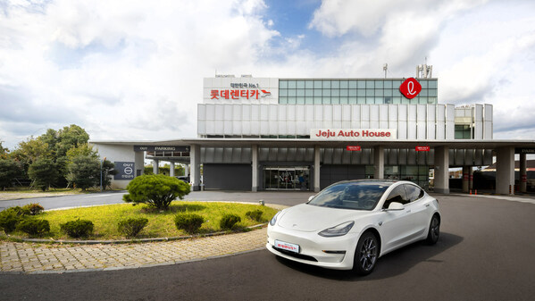 LOTTE rental Jeju Auto House