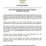 Puspal will propose tighter rules for shows by foreign artistes