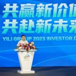 Multi-point breakthroughs and whole-chain transformation: Yili explains the new driving forces for future growth on the 2023 Investor Day