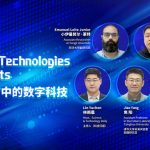 Science and Technology Daily: Digital Technologies in Sports