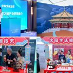 “Shenhe Elements” of Shenyang’s Cultural Tourism Industry Gain Popularity in Hong Kong