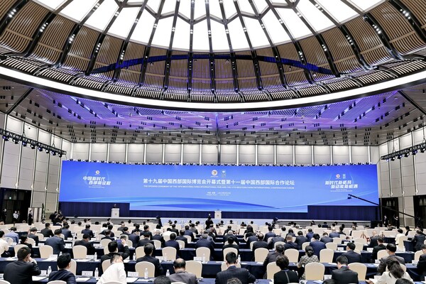 Photo: Courtesy of The 19th Western China International Fair Photo: Courtesy of The 19th Western China International Fair