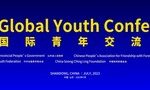 The 2023 Global Youth Conference Opens in Shandong
