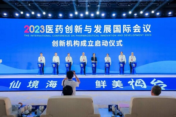 The International Conference on Pharmaceutical Innovation and Development 2023 kicked off in Yantai. The International Conference on Pharmaceutical Innovation and Development 2023 kicked off in Yantai.