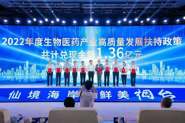 The International Conference on Pharmaceutical Innovation and Development 2023 kicked off in Yantai. The International Conference on Pharmaceutical Innovation and Development 2023 kicked off in Yantai.