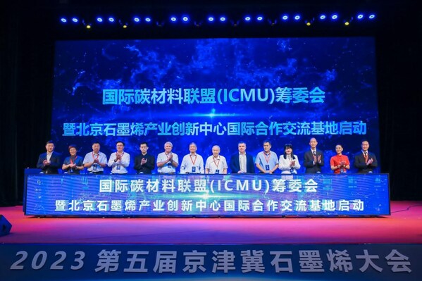 The 5th Beijing-Tianjin-Hebei Graphene Conference in 2023, the Launching Ceremony of the Steering Committee of the International Carbon Materials Union (ICMU) The 5th Beijing-Tianjin-Hebei Graphene Conference in 2023, the Launching Ceremony of the Steering Committee of the International Carbon Materials Union (ICMU)