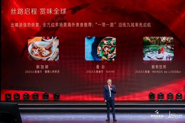 Speech by Bo Sun, Executive Vice President and Chief Marketing Officer of Trip.com Group