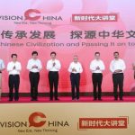 Vision China studies influence of ancient culture on modern world
