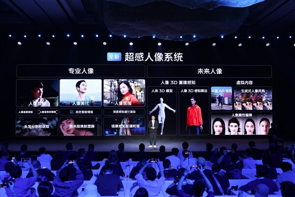 vivo’s latest creating Hyper-Sense Portrait System