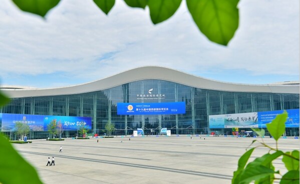 Photo: Courtesy of The 19th Western China International Fair Photo: Courtesy of The 19th Western China International Fair