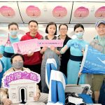 Xiamen – Paris Non-stop Flight Launched by Xiamen Airlines