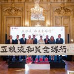 Xinhua Silk Road: Chinese Baijiu producer Wuliangye initiates Harmony and Beauty Global Tour in Paris, France