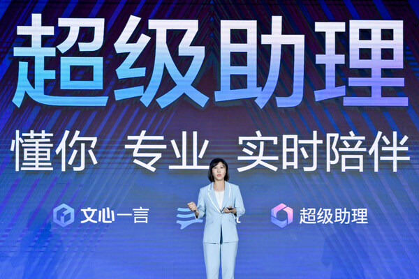Baidu Corporate Vice President and CIO Ying Li shares practices of AI-native applications at Wave Summit 2023. Baidu Corporate Vice President and CIO Ying Li shares practices of AI-native applications at Wave Summit 2023.