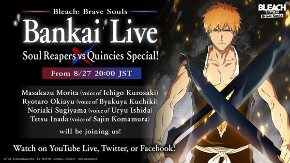 KLab Inc., a leader in online mobile games, announced that its hit 3D action game Bleach: Brave Souls, currently available on smartphones, PC, and PlayStation 4, will be holding a Bleach: Brave Souls Bankai Live Soul Reapers vs Quincies Special! on Sunday, August 27, 2023 from 20:00 (JST/UTC+9). KLab Inc., a leader in online mobile games, announced that its hit 3D action game Bleach: Brave Souls, currently available on smartphones, PC, and PlayStation 4, will be holding a Bleach: Brave Souls Bankai Live Soul Reapers vs Quincies Special! on Sunday, August 27, 2023 from 20:00 (JST/UTC+9).