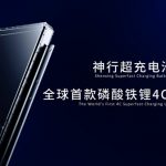 CATL Launches Superfast Charging Battery Shenxing, Opens Up Era of EV Superfast Charging