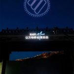 “EASY MOVE”, FOTON BRAND REJUVENATION STRATEGY UNVEILED.