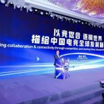 Enhance Global Collaboration and Connectivity via E-Sports Competition: Perfect World CEO