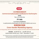 FY Ads: Pioneering as the First Overseas Official Xiaohongshu Authorized Cross-Border Marketing Agency