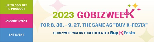 GobizKOREA to hold promotion event&nbsp;2023 GobizWEEK for global buyers