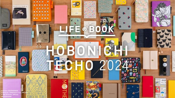 Hobonichi Techo to Expand English Edition Lineup and Release in 2024, Riding the Rising Popularity Wave Worldwide Hobonichi Techo to Expand English Edition Lineup and Release in 2024, Riding the Rising Popularity Wave Worldwide