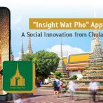 “Insight Wat Pho” Application, A Social Innovation from Chula Architecture