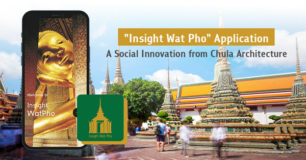 "Insight Wat Pho" Application A Social Innovation from Chula Architecture "Insight Wat Pho" Application A Social Innovation from Chula Architecture