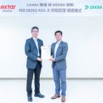 Lextar Obtained DEKRA ISO 26262 Automotive Functional Safety Certificate