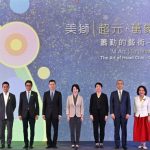 MGM Unveils Special Exhibition “To Infinity and Beyond: The Art of Hsiao Chin”