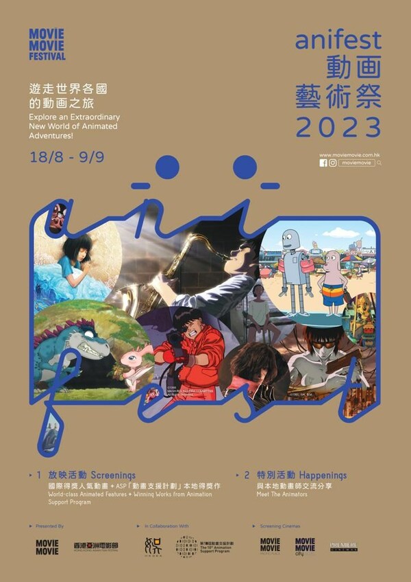 MOViE MOViE anifest Art Festival 2023