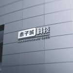 Newborn Town Sees Profits Doubling YoY for First Half 2023