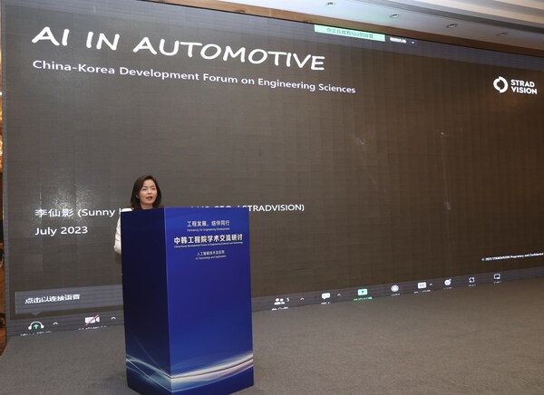 STRADVISION COO Sunny Lee Emphasizes the Scalability and Flexibility of Software for Automotive at the 1st Korea-China Development Forum on Engineering Sciences STRADVISION COO Sunny Lee Emphasizes the Scalability and Flexibility of Software for Automotive at the 1st Korea-China Development Forum on Engineering Sciences