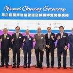 The 3rd International Property Management and Procurement Expo Grandly Opens