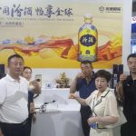 Xinhua Silk Road: Fenjiu stands out at China-Eurasia Commodity and Trade Expo