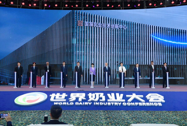 Opening ceremony of the WDIC Opening ceremony of the WDIC