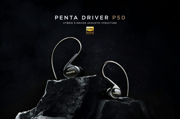 1MORE Penta Driver In-Ear Headphones P50 1MORE Penta Driver In-Ear Headphones P50