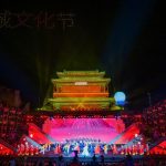 2023 Beijing Great Wall Cultural Festival Presents Mid-Autumn Day Poetry Gala in Changping