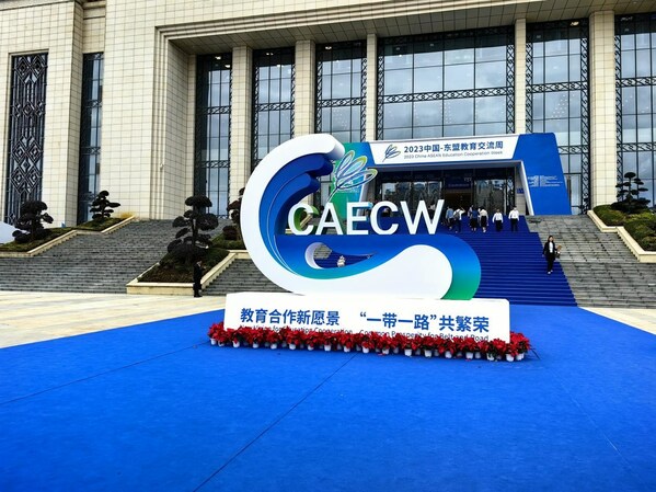 Photo:Courtesy of the 2023 China-ASEAN Education Cooperation Week Photo:Courtesy of the 2023 China-ASEAN Education Cooperation Week