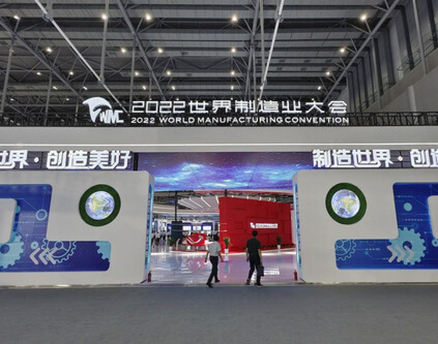 2023 World Manufacturing Convention breaks records in exhibitors and exhibition area