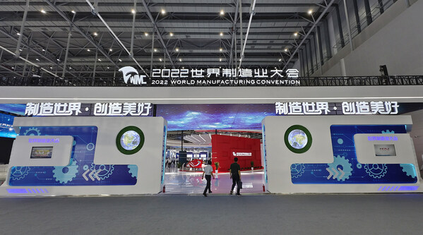 The Convention is slated to begin at the Hefei Binhu International Exhibition & Convention Center on the morning of September 20. The picture above displays the Integrated Exhibition area at the Convention in 2022.