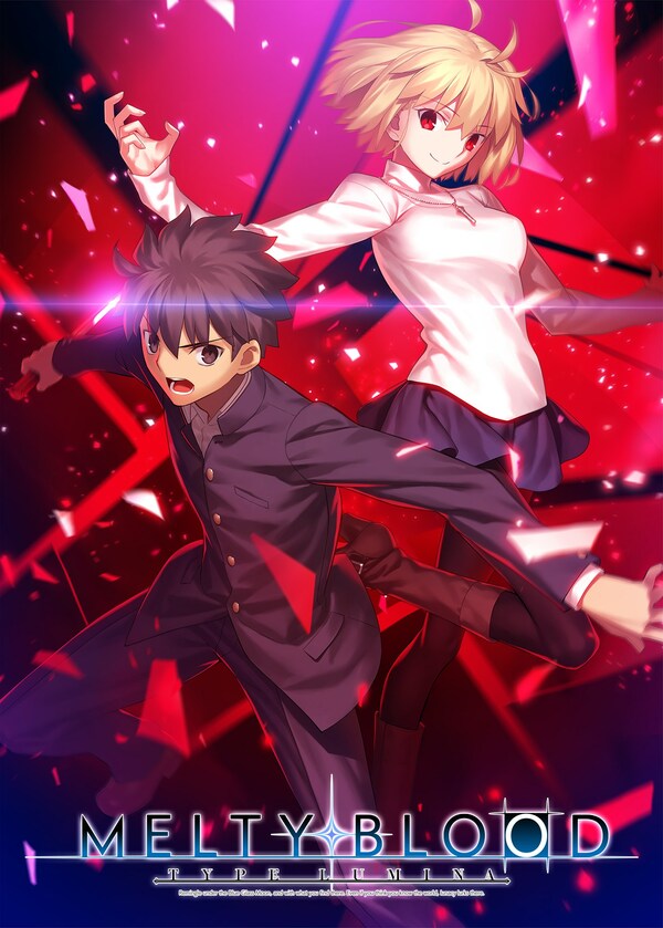 2D Fighting Game MELTY BLOOD: TYPE LUMINA Participate in PlayStation® BIG GAME BIG DEALS 2D Fighting Game MELTY BLOOD: TYPE LUMINA Participate in PlayStation® BIG GAME BIG DEALS