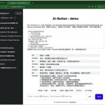 AI Button: Technology Empowers Education to Bridge Public Welfare