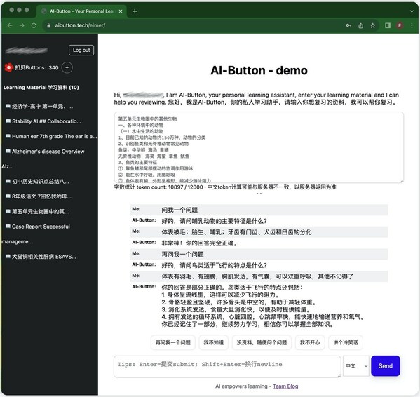 AI-Button can provide online learning guidance for students at any time AI-Button can provide online learning guidance for students at any time
