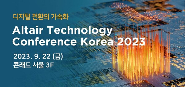 (Photo: Altair Technology Conference Korea 2023 main image) (Photo: Altair Technology Conference Korea 2023 main image)
