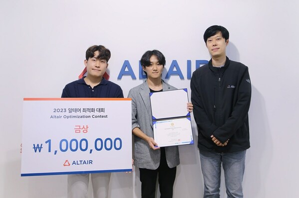 Kookmin University team won the first prize in the 2023 Altair Optimization Contest Kookmin University team won the first prize in the 2023 Altair Optimization Contest