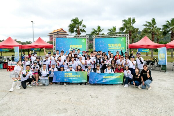 Bayer Taiwan uniting stakeholder groups through cycling to break down discrimination against menstrual pain. Bayer Taiwan uniting stakeholder groups through cycling to break down discrimination against menstrual pain.