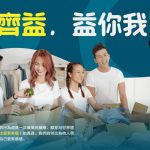 CCYik has sponsored HKD$500,000 to the Mong Kok initiative