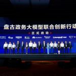 Chief Executives of Hundreds of Cities Jointly Kick Off Smart City Innovation Program Powered by Huawei Pangu Government Model