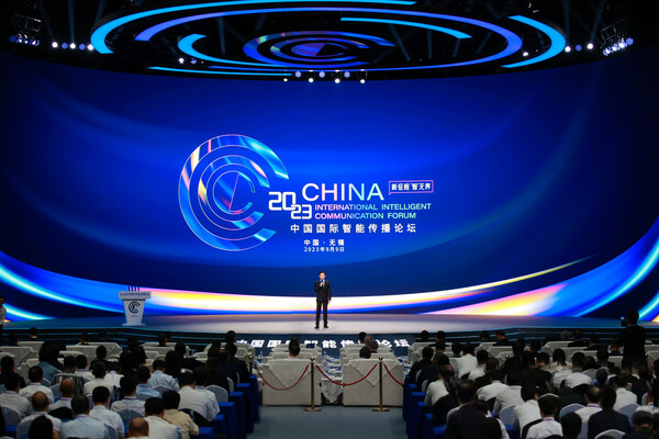 China International Intelligent Communication Forum 2023 China International Intelligent Communication Forum 2023