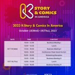 “Continuing the K-content Craze with K-Story & Comics IP,” KOCCA accelerates its expansion into the North American market by participating in New York Comic Con